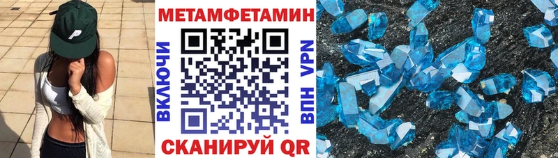 АМФ 97%  omg tor  Гаврилов Посад 
