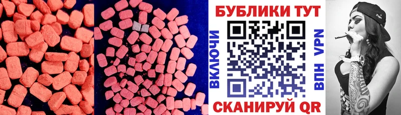 ЭКСТАЗИ XTC где продают OMG ТОР Гаврилов Посад