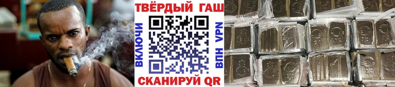 дарнет шоп  Гаврилов Посад  ГАШИШ Cannabis 