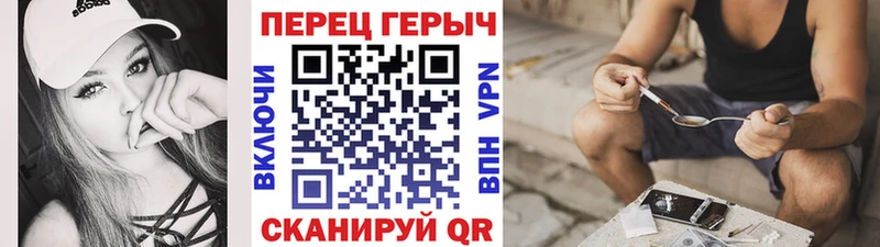 продажа наркотиков  Гаврилов Посад  ГЕРОИН хмурый 