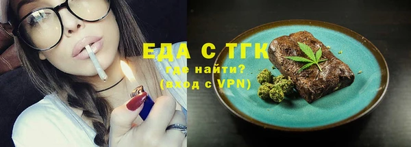 прущие грибы Карпинск