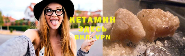 прущие грибы Карпинск