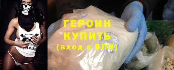 прущие грибы Карпинск