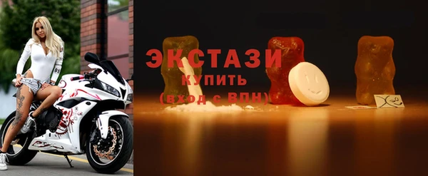 прущие грибы Карпинск