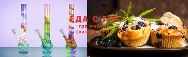 меф Карталы