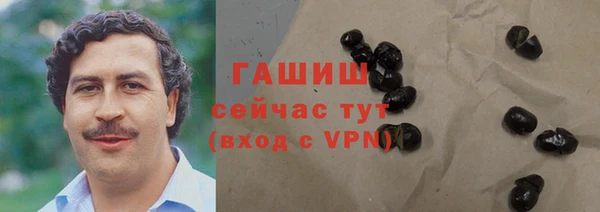 прущие грибы Карпинск