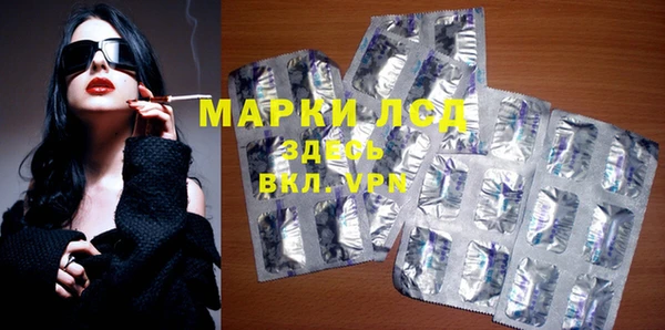 прущая мука Каменка