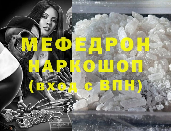 прущие грибы Карпинск