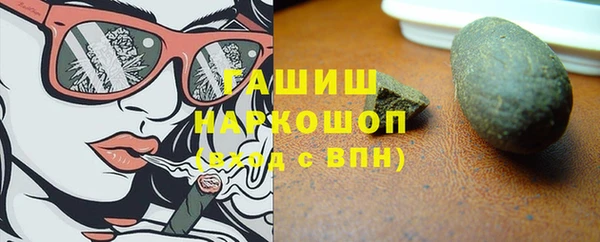 прущие грибы Карпинск