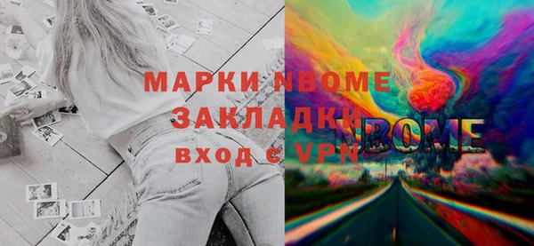 COCAINE Каменногорск