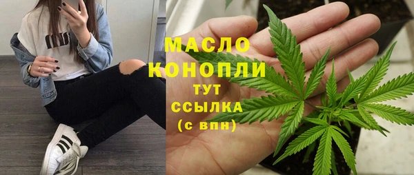 прущие грибы Карпинск