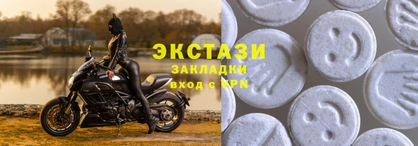 мяу мяу кристалл Анжеро-Судженск