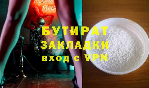 прущие грибы Карпинск
