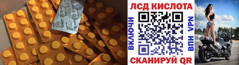 Лсд 25 экстази ecstasy  blacksprut зеркало  Гаврилов Посад 