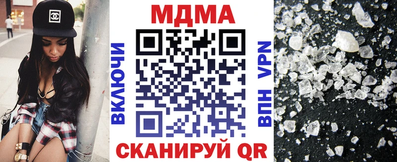 МДМА Molly  Гаврилов Посад 