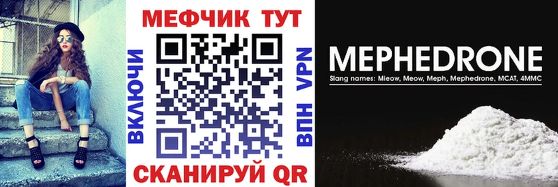 Меф мука Гаврилов Посад
