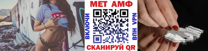 дарнет шоп  Гаврилов Посад  МЕТАМФЕТАМИН Декстрометамфетамин 99.9% 