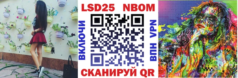 Марки 25I-NBOMe 1,8мг  OMG как войти  Гаврилов Посад 