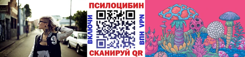 Псилоцибиновые грибы Magic Shrooms сколько стоит Гаврилов Посад