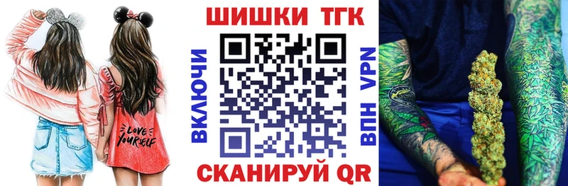 darknet как зайти  Гаврилов Посад  Каннабис Amnesia 